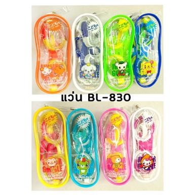 แว่นว่ายน้ำเด็ก ซองซิป สีสันน่ารักสดใส คุณภาพดีราคาถูก